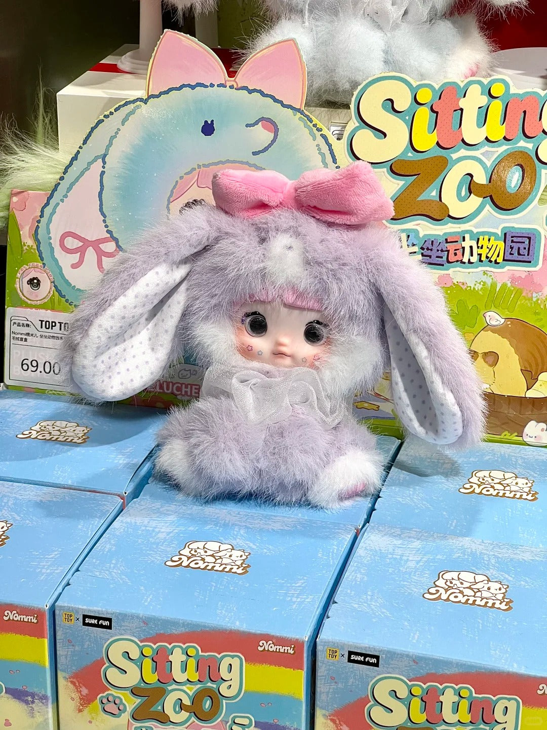 Nommi Sitting Zoo Series Plush Blind Box