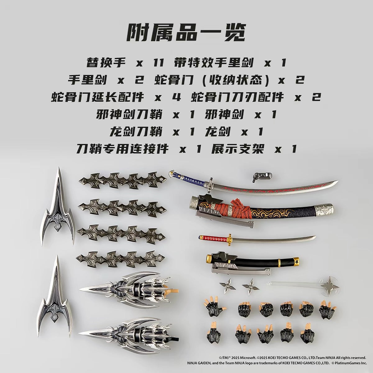 (Pre-Order) Revoltech Ryu Hayabusa Ninja Gaiden 4 Bonus Set