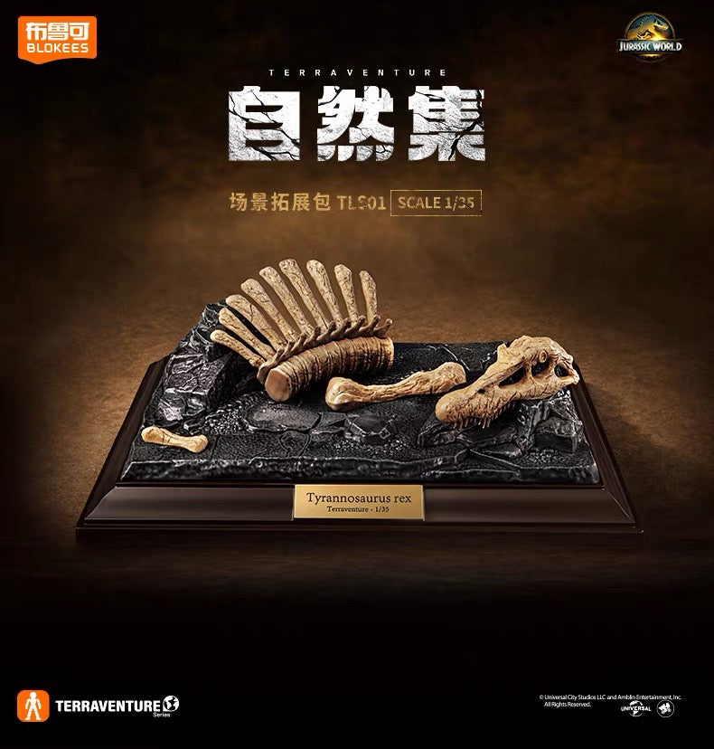 Blokees Terraventure Tyrannosaurus Rex 1/35