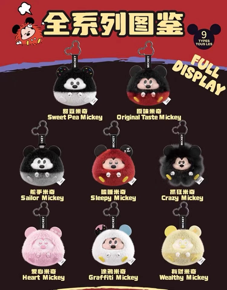 MINISO Disney Mickey Fun Crash Series Vinyl Plush Pendant