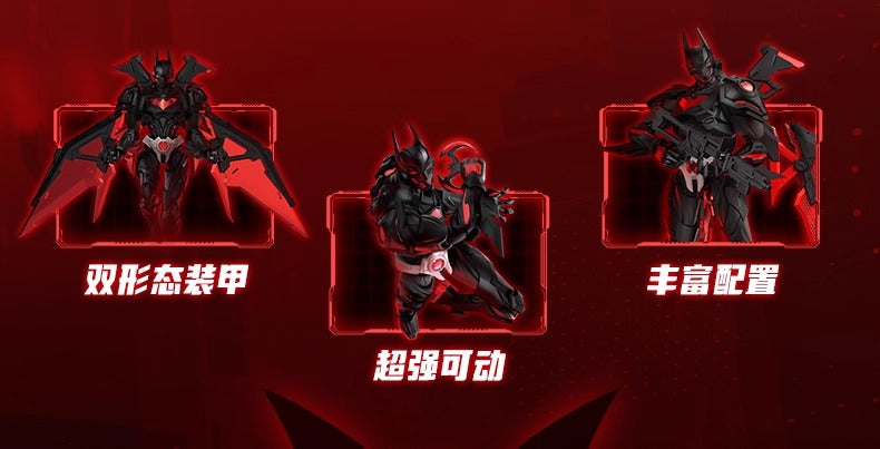 Blokees DC Champion Class 02 : Batman Beyond