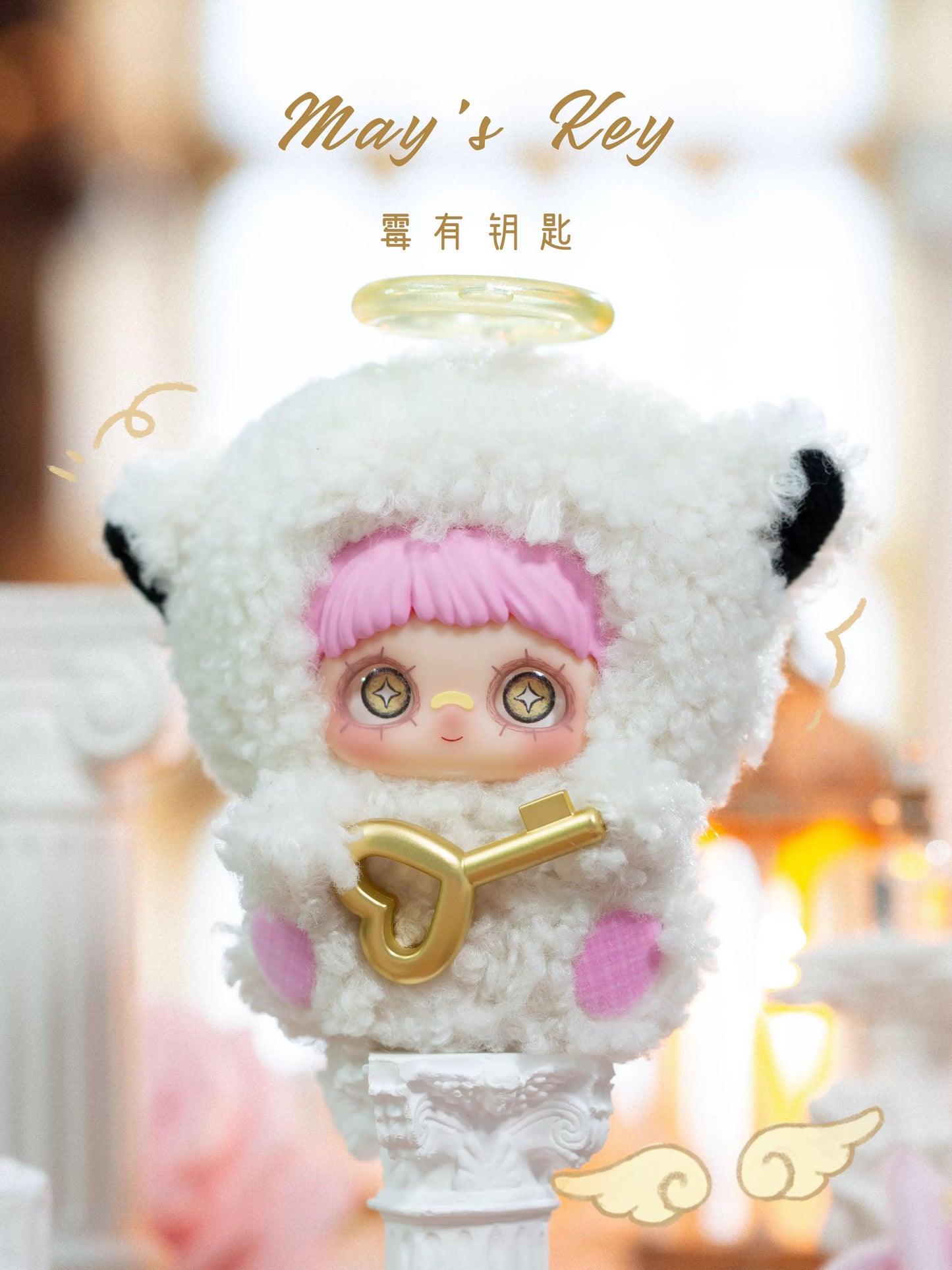MayMei May I Love You Series Vinyl Plush Blind Box