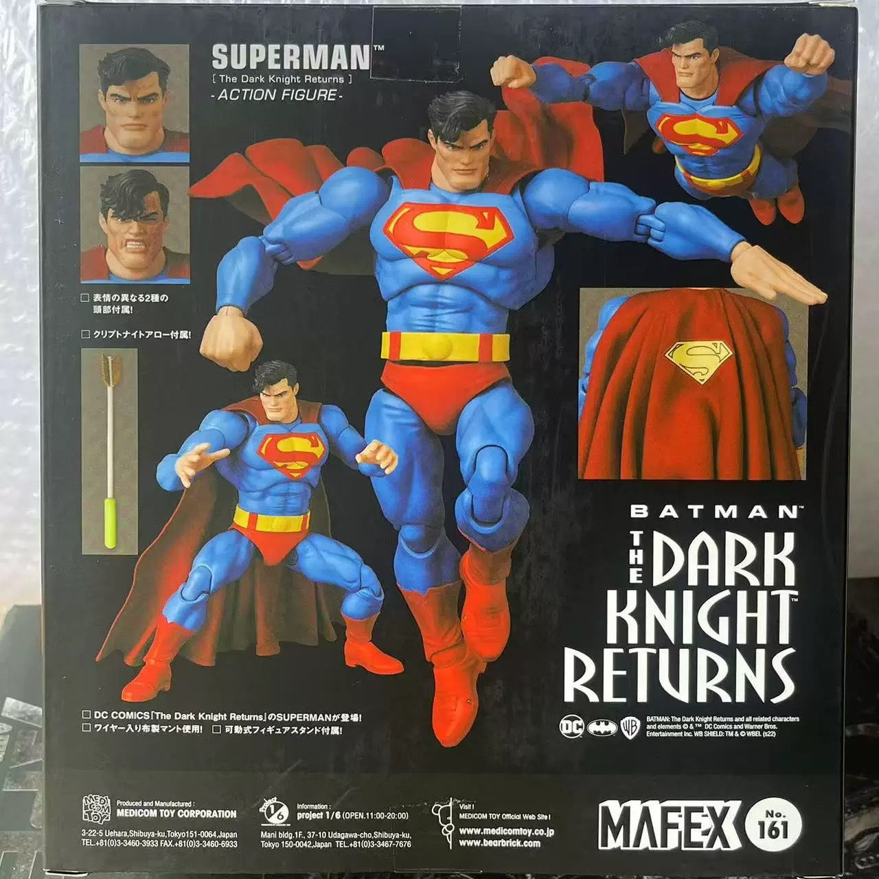 MAFEX No. 161 - Superman - Action Figure (100% Authentic)