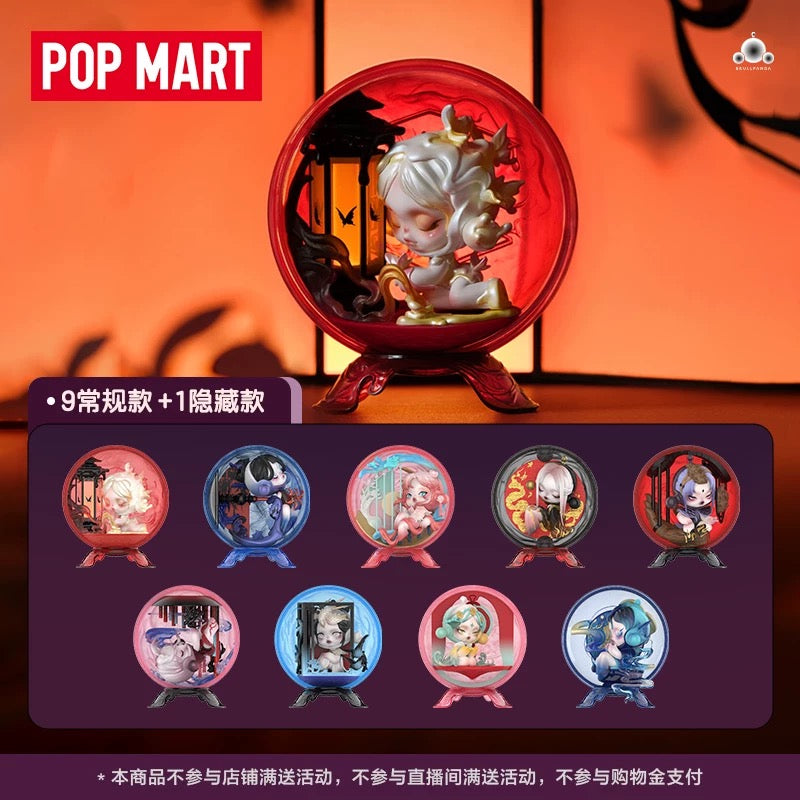 SKULLPANDA The Mirage Series Blind Box By Pop Mart