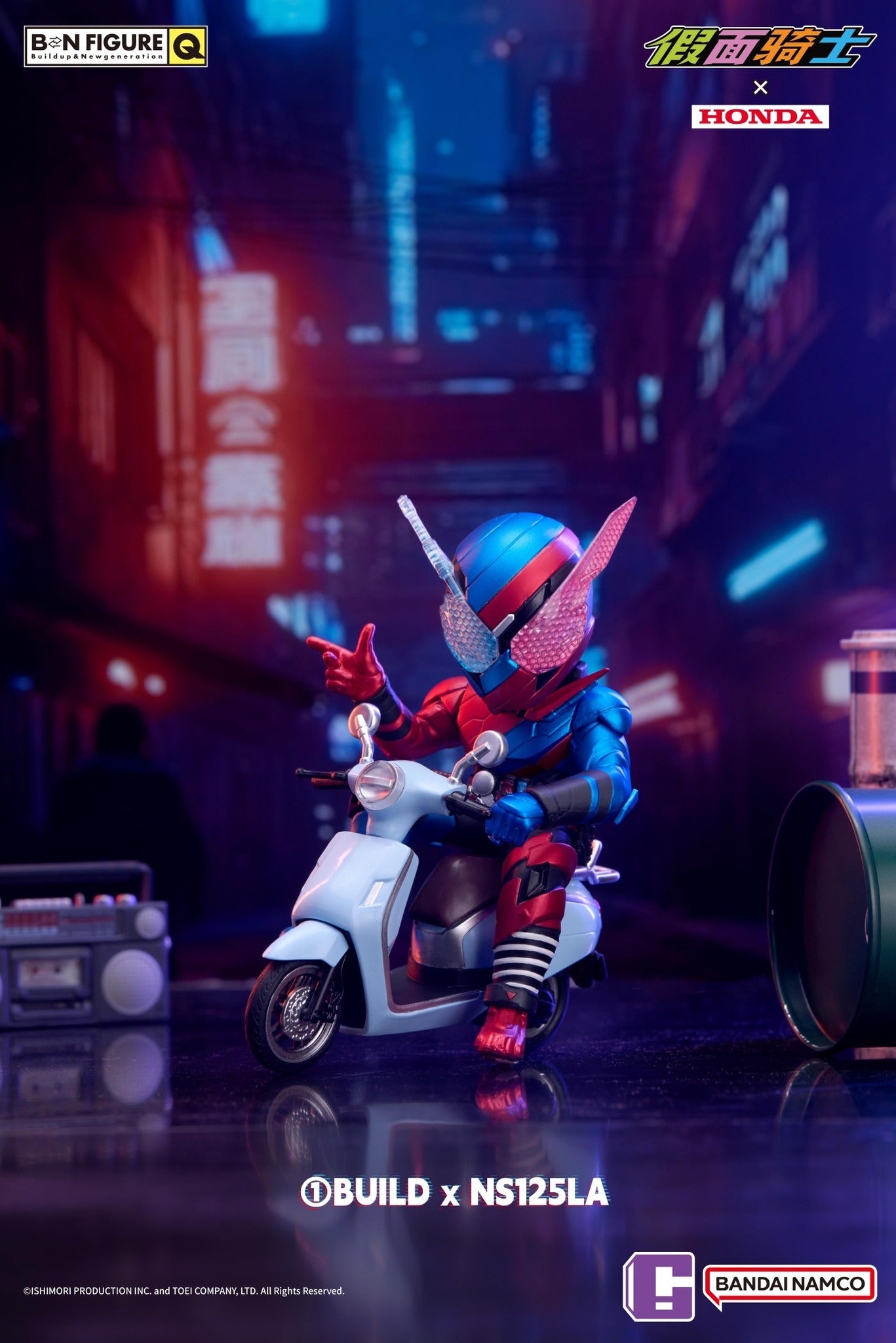 Bandai Namco x BN Figure Q】Kamen Rider x Honda Motorcycle Series Blind Box