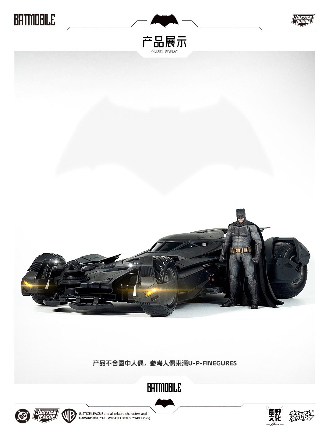 LPZZ / upfinegures, bvs/Jl transformable Batmobile (Pre-order)