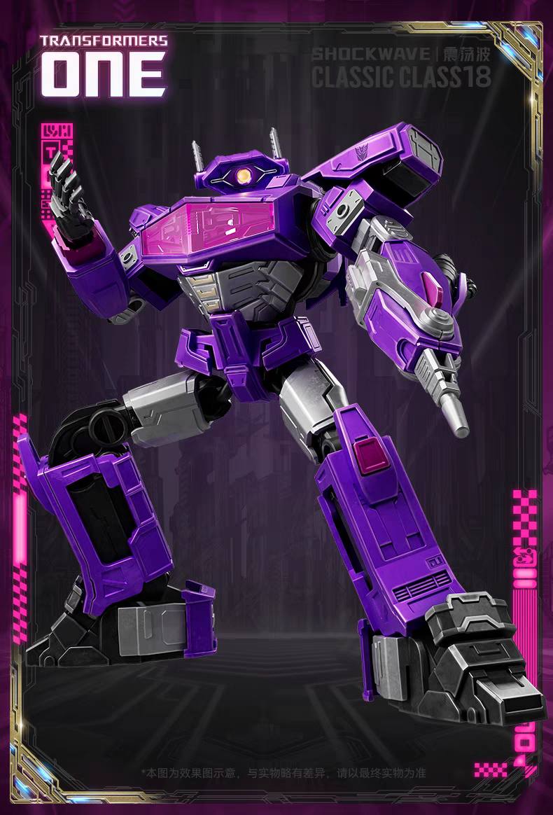 Blokees Transformers ONE Classic Class Shockwave