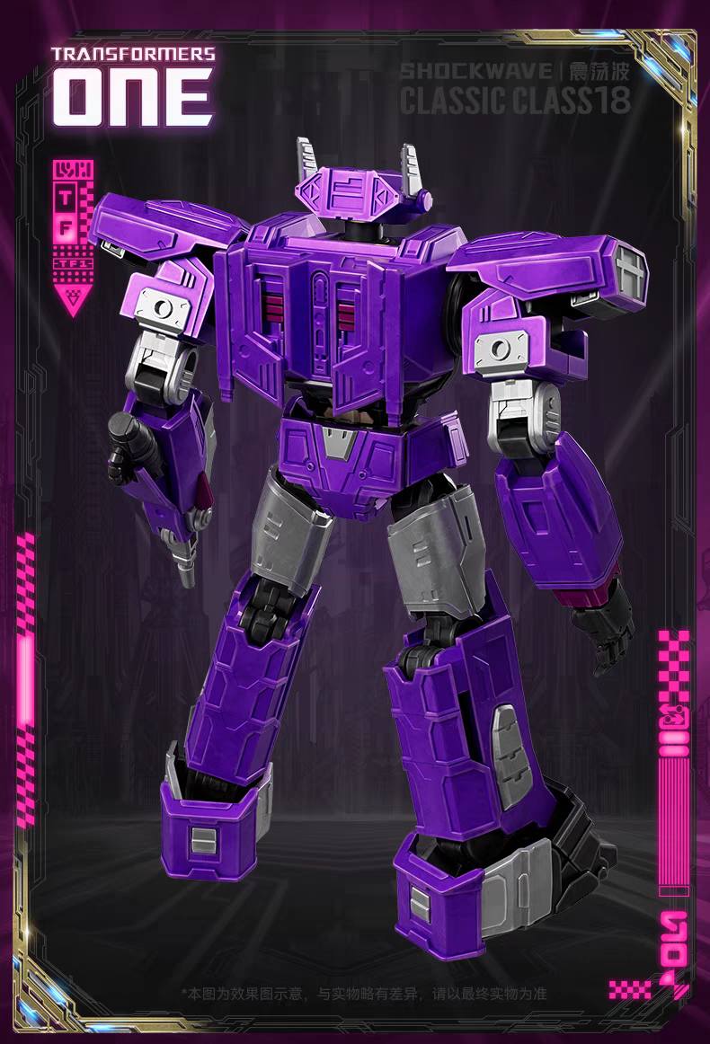 Blokees Transformers ONE Classic Class Shockwave