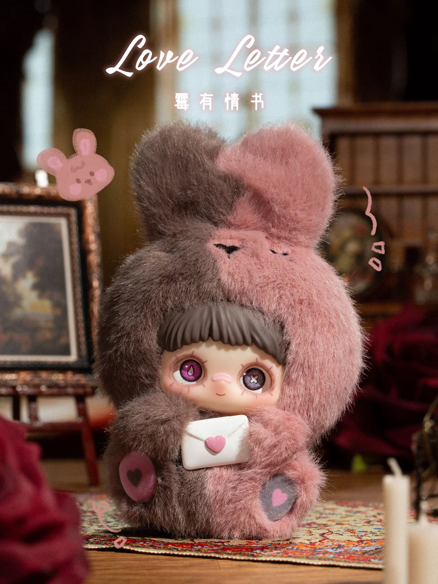 MayMei May I Love You Series Vinyl Plush Blind Box
