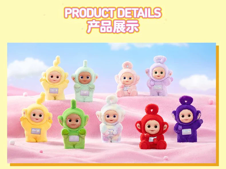 Teletubbies Vibrancy Series - Blind Box by Pop Mart