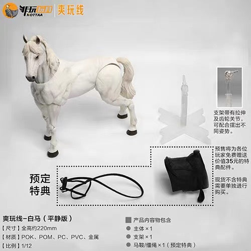 Pre-Order Nottaa Collection 1/12 JiangHu Series White Horse
