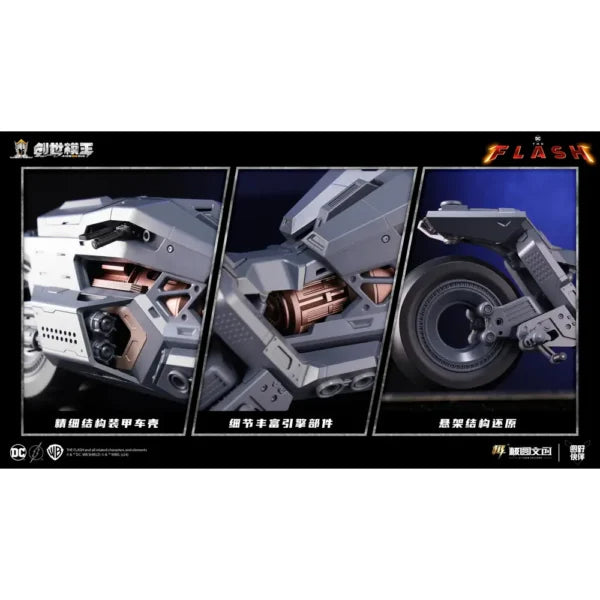 Modoking 1:12 Batman Batcycle (The Flash )