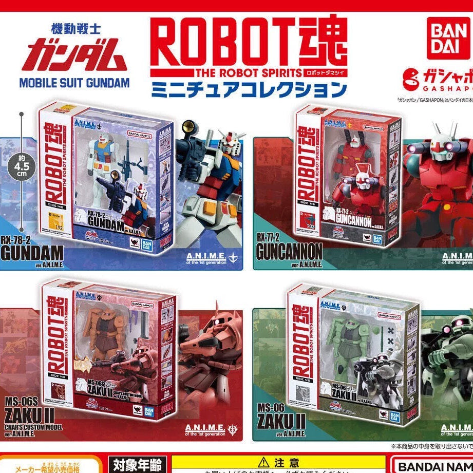 Miniature Mobile Suit Gundam Set of 4