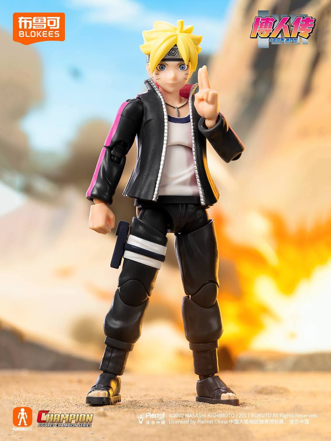 Blokees Naruto Champion Class - Naruto Uzumaki & Boruto Uzumaki - Inaboxstore