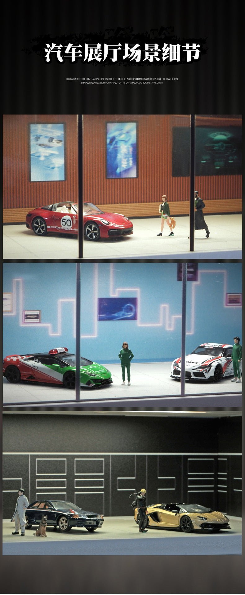 Car Showroom Scene Diorama with Lights (Black/Brown/Blue) (Does not include figures or model cars) - Inaboxstore
