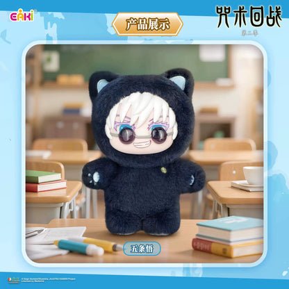 Eaki X Jujutsu Kaisen Part 1 Series Limited Edition Cat Ear Plush Pendant - Inaboxstore