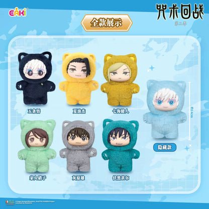 Eaki X Jujutsu Kaisen Part 1 Series Limited Edition Cat Ear Plush Pendant - Inaboxstore