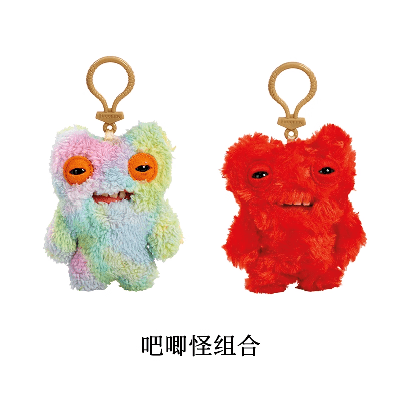 Fuggler Key Rings - Inaboxstore