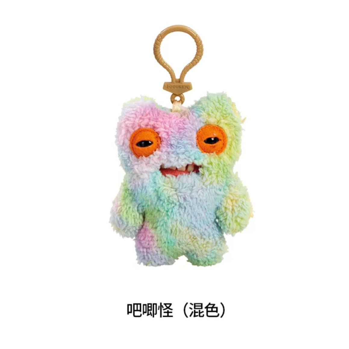 Fuggler Key Rings - Inaboxstore