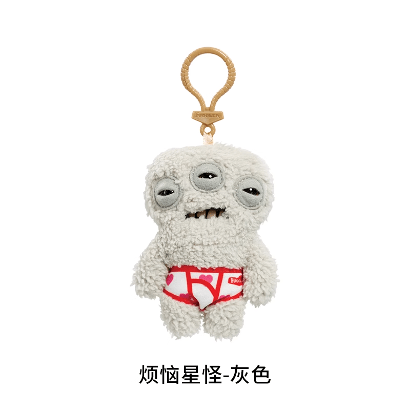 Fuggler Key Rings - Inaboxstore