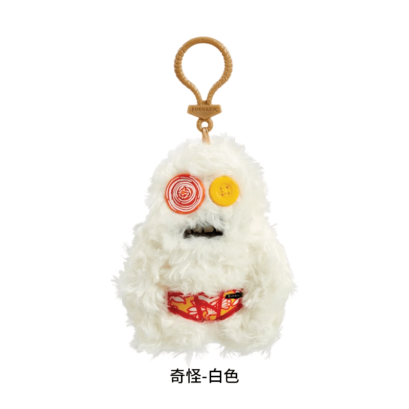 Fuggler Key Rings - Inaboxstore