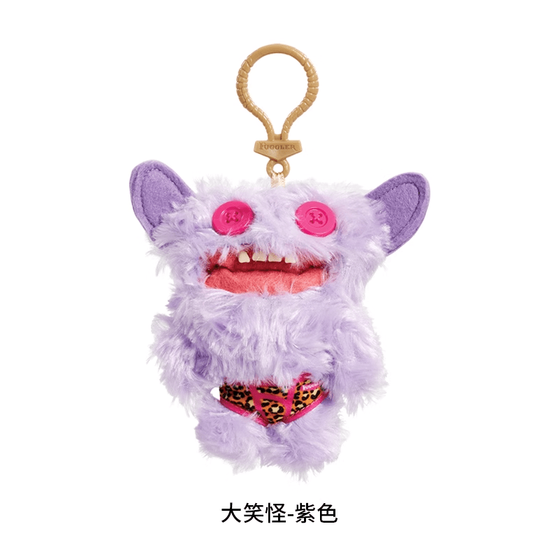 Fuggler Key Rings - Inaboxstore