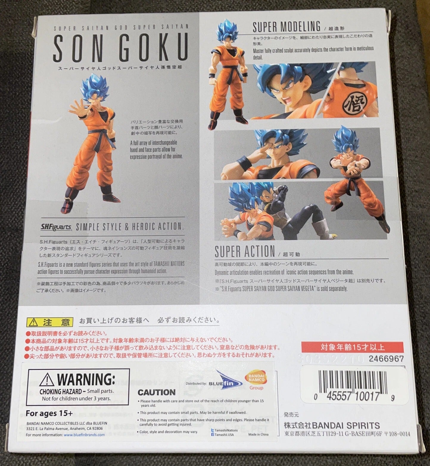 Son Goku Super Saiyan God Super Saiyan S.H.Figuarts Action Figure - Dragon Ball Super: Broly