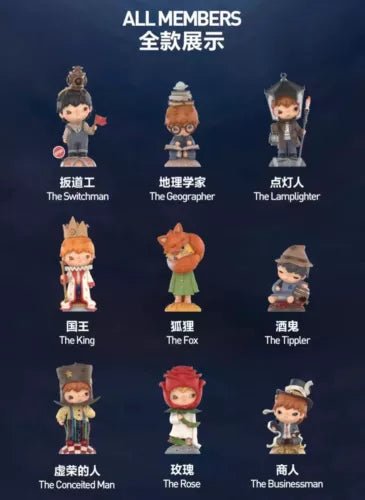 HIRONO Le Petit The Little Prince Series - Blind Box by Pop Mart - Inaboxstore