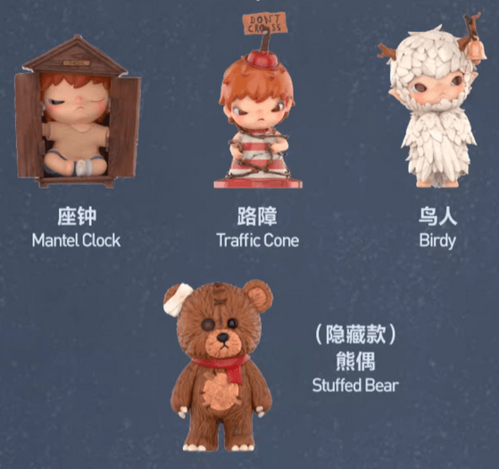 HIRONO Shelter Series - Blind Box by Pop Mart - Inaboxstore