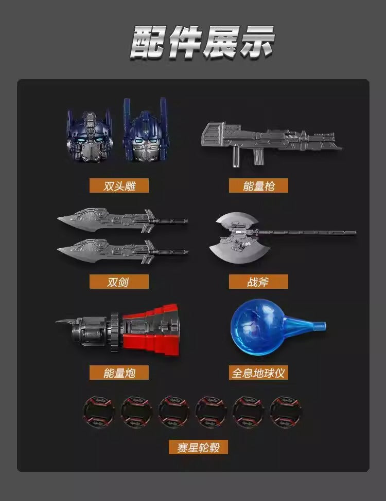 BAIWEI Transformers TW-1027 Commander Cybertron