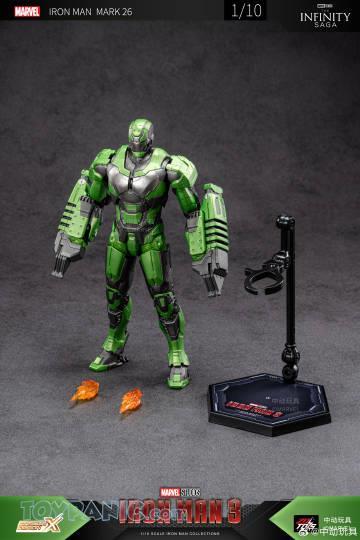 Iron Man Mark 26 (Gamma) Action Figure - Inaboxstore