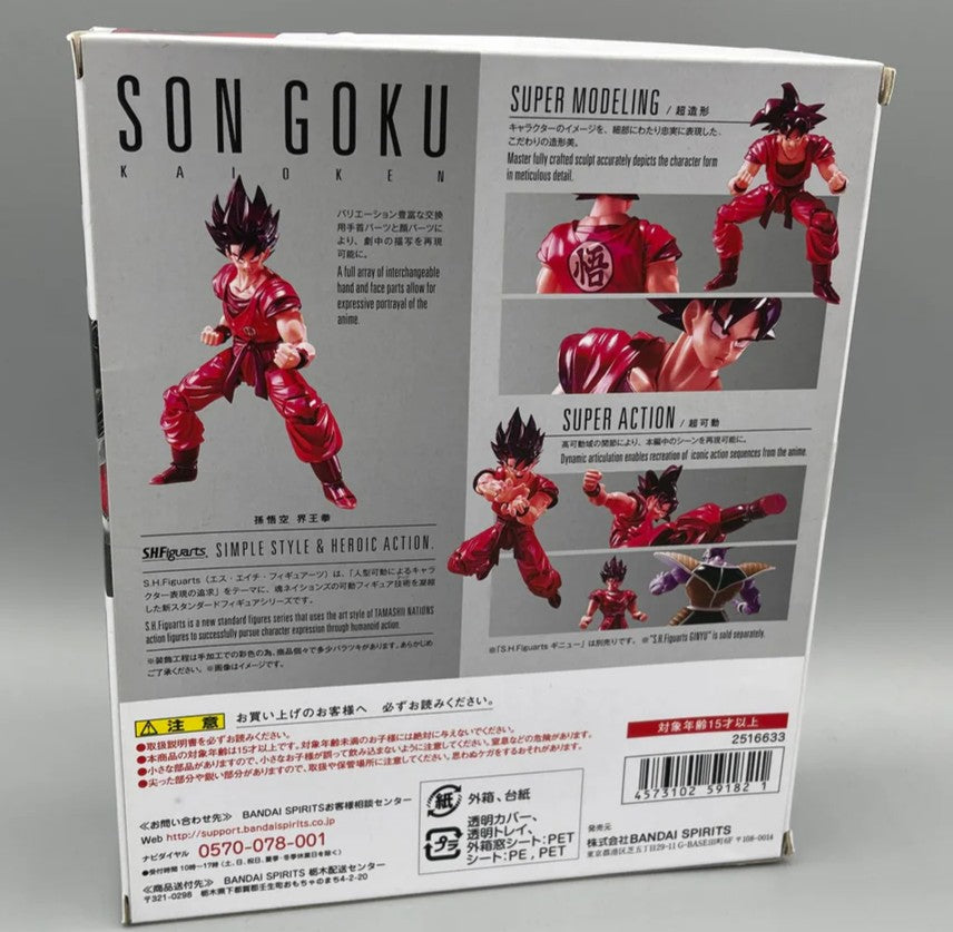 Son Goku Kaioken S.H.Figuarts Action Figure - Dragon Ball Z