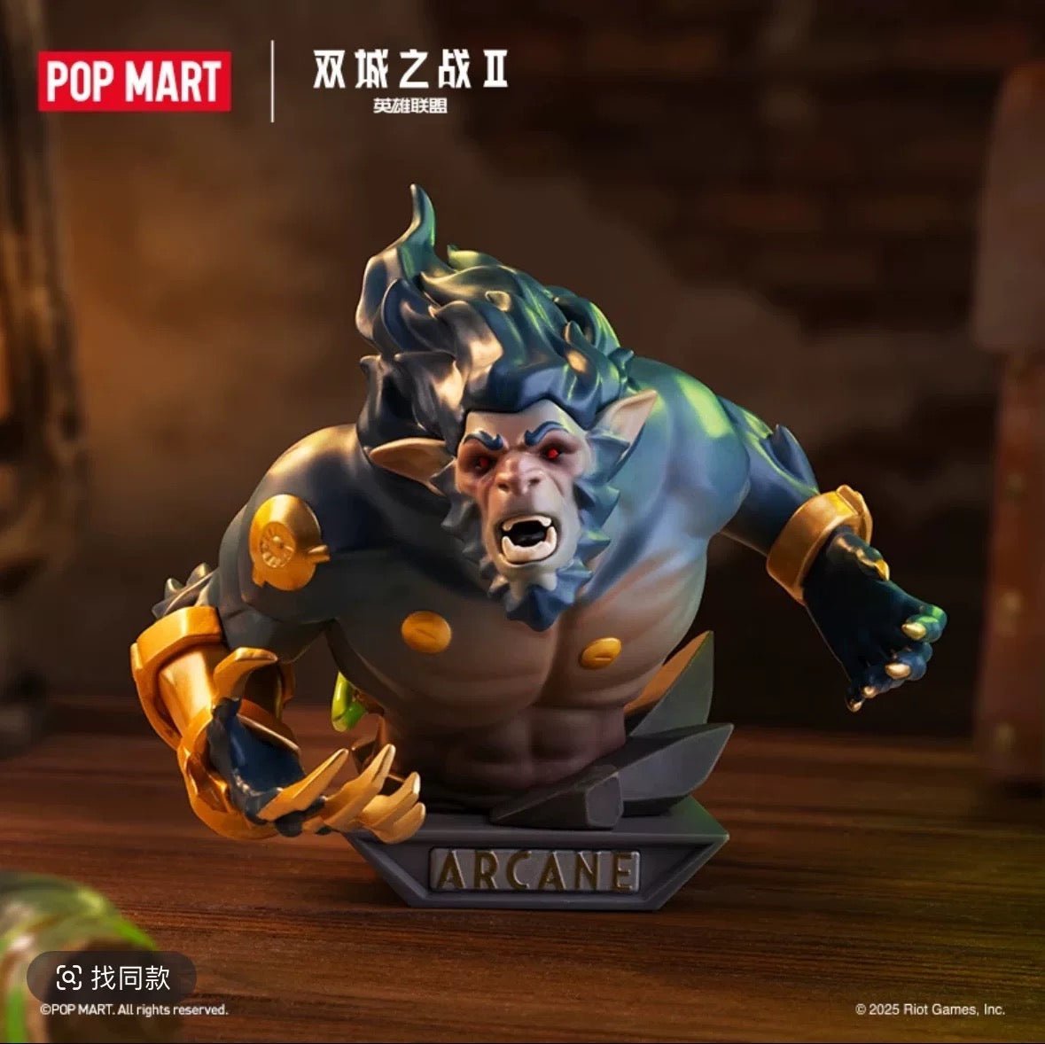 League of Legends: Arcane Series Figures Blind Box By Pop Mart - Inaboxstore
