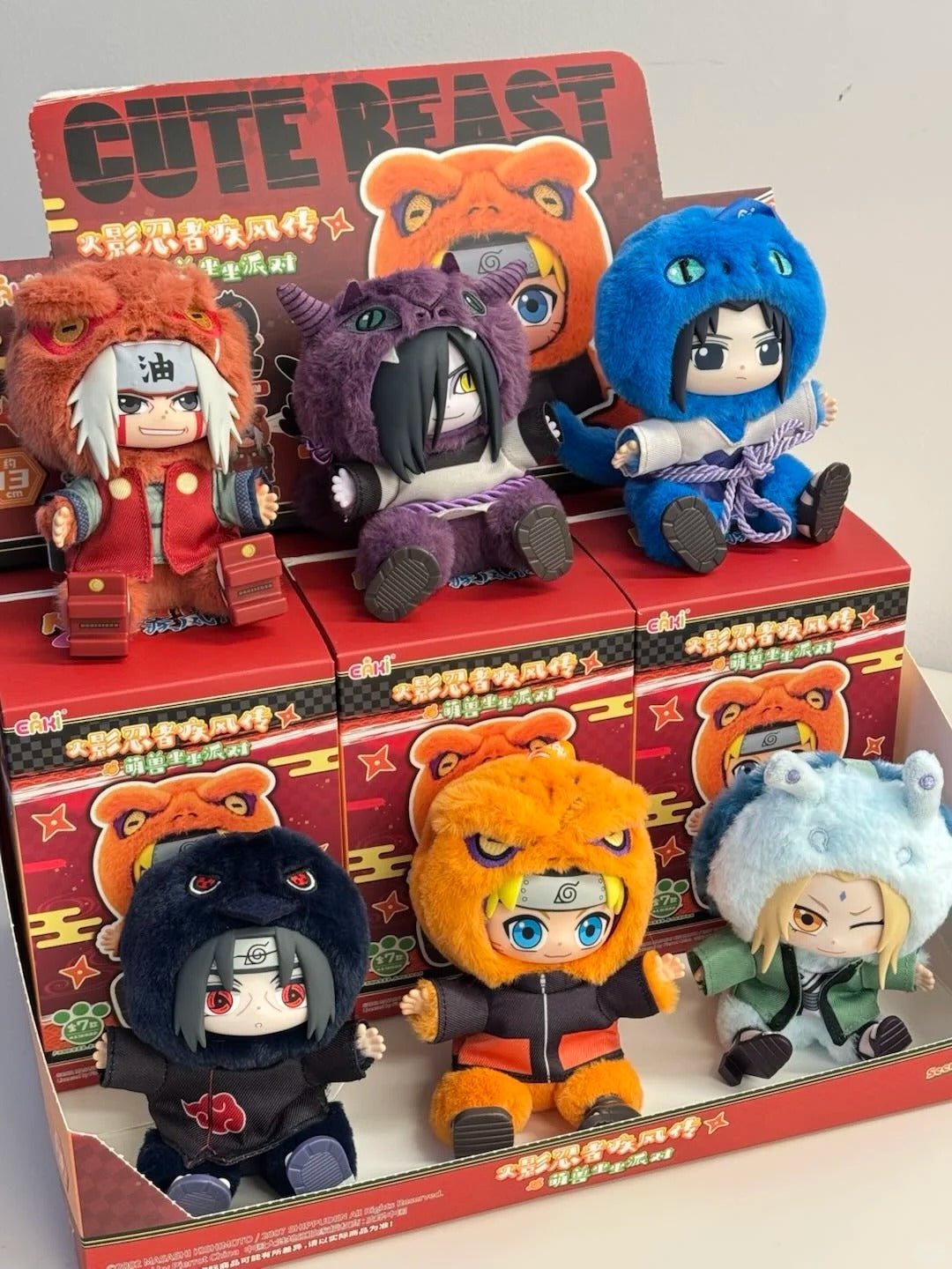 Naruto Shippuden Beast Party Blind Box Plush Series 2 Sitting version - Inaboxstore