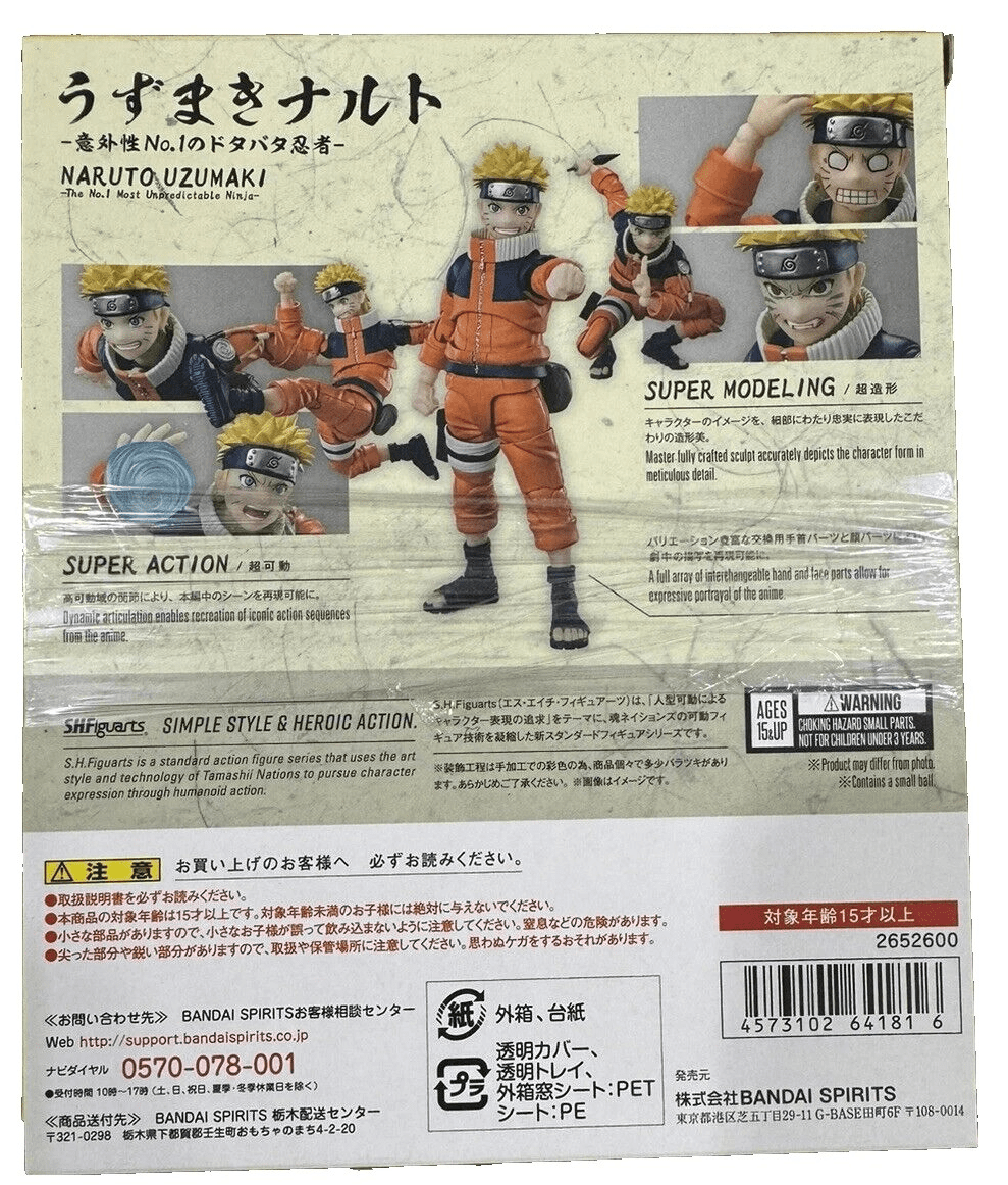 Naruto Uzumaki The No. 1 Most Unpredictable Ninja S.H.Figuarts Action Figure - Naruto Shippuden - Inaboxstore