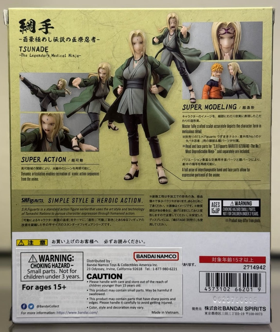 Tsunade The Legendary Medical Ninja S.H.Figuarts Action Figure - Naruto Shippuden