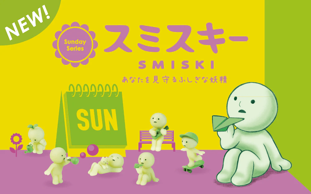 Smiski Blind Box Series - Inaboxstore