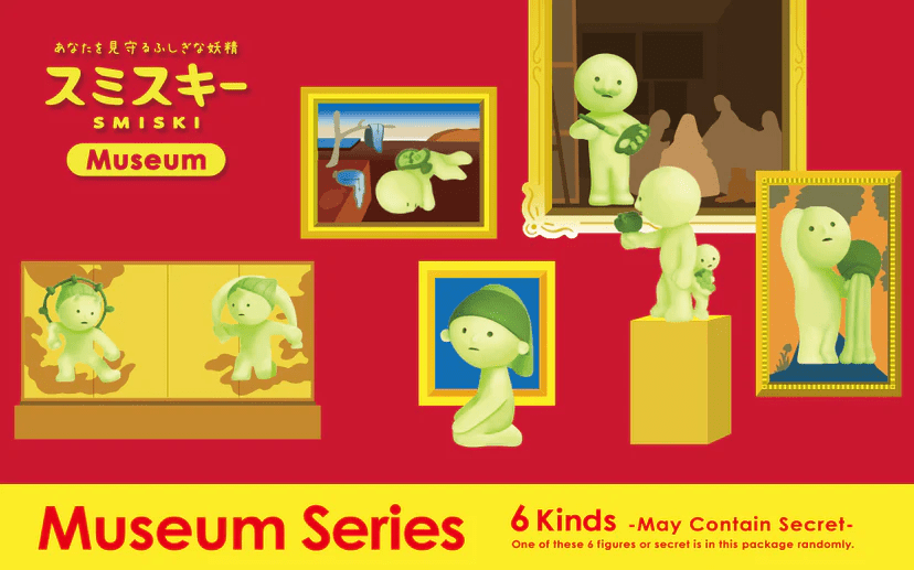 Smiski Blind Box Series - Inaboxstore
