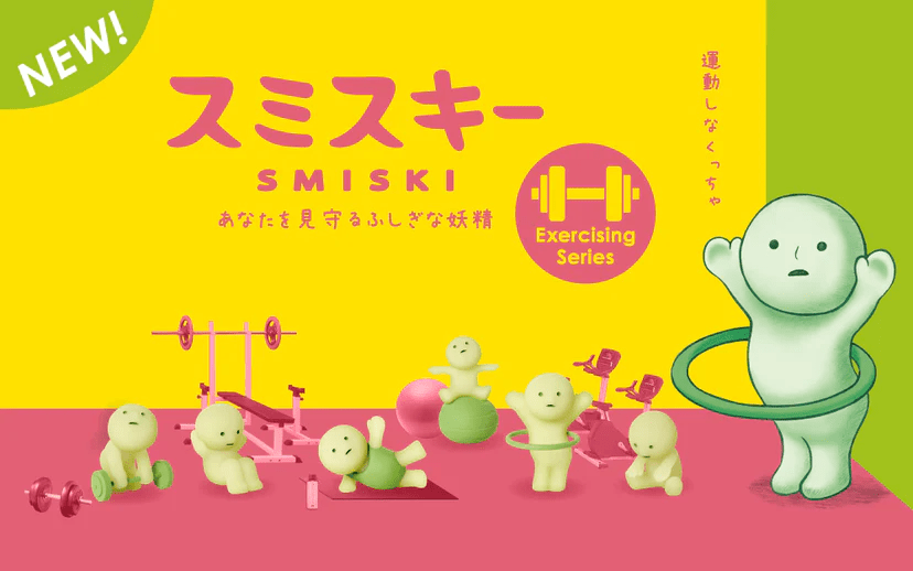 Smiski Blind Box Series - Inaboxstore