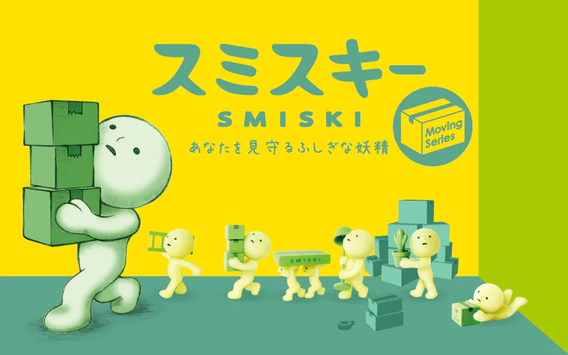 Smiski Blind Box Series - Inaboxstore