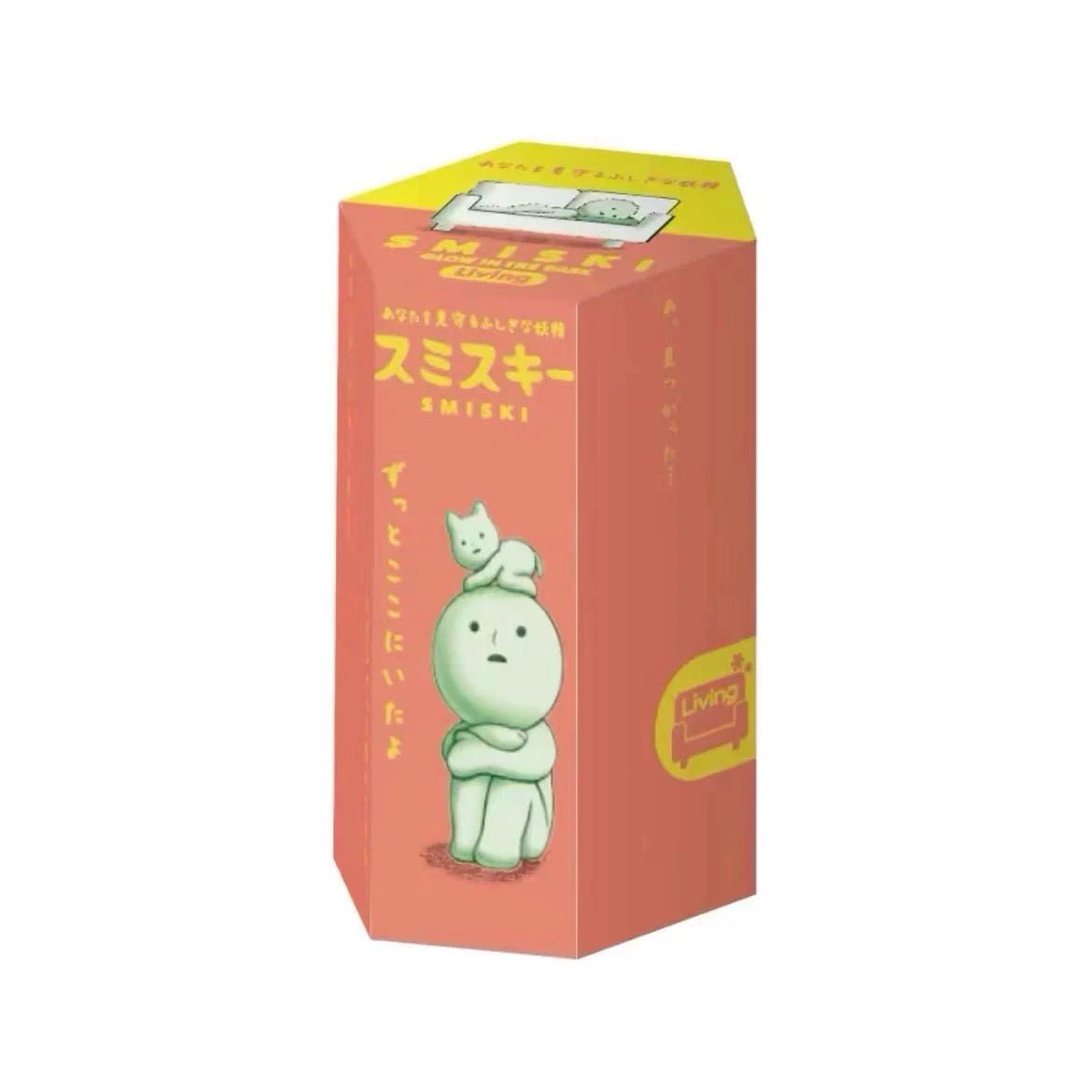 Smiski Blind Box Series - Inaboxstore