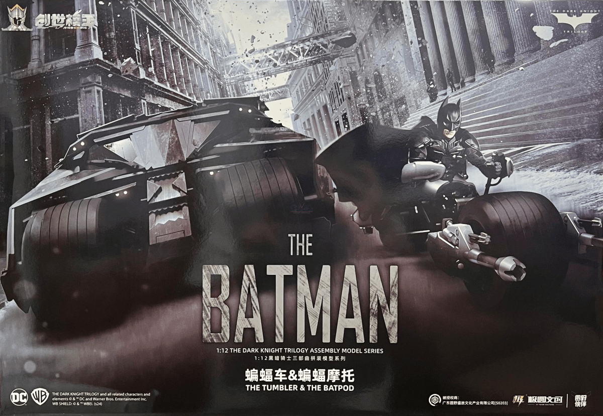 The Dark Knight Tumbler and Bat - Pod Deluxe 1/12 Scale Model Kit - Inaboxstore