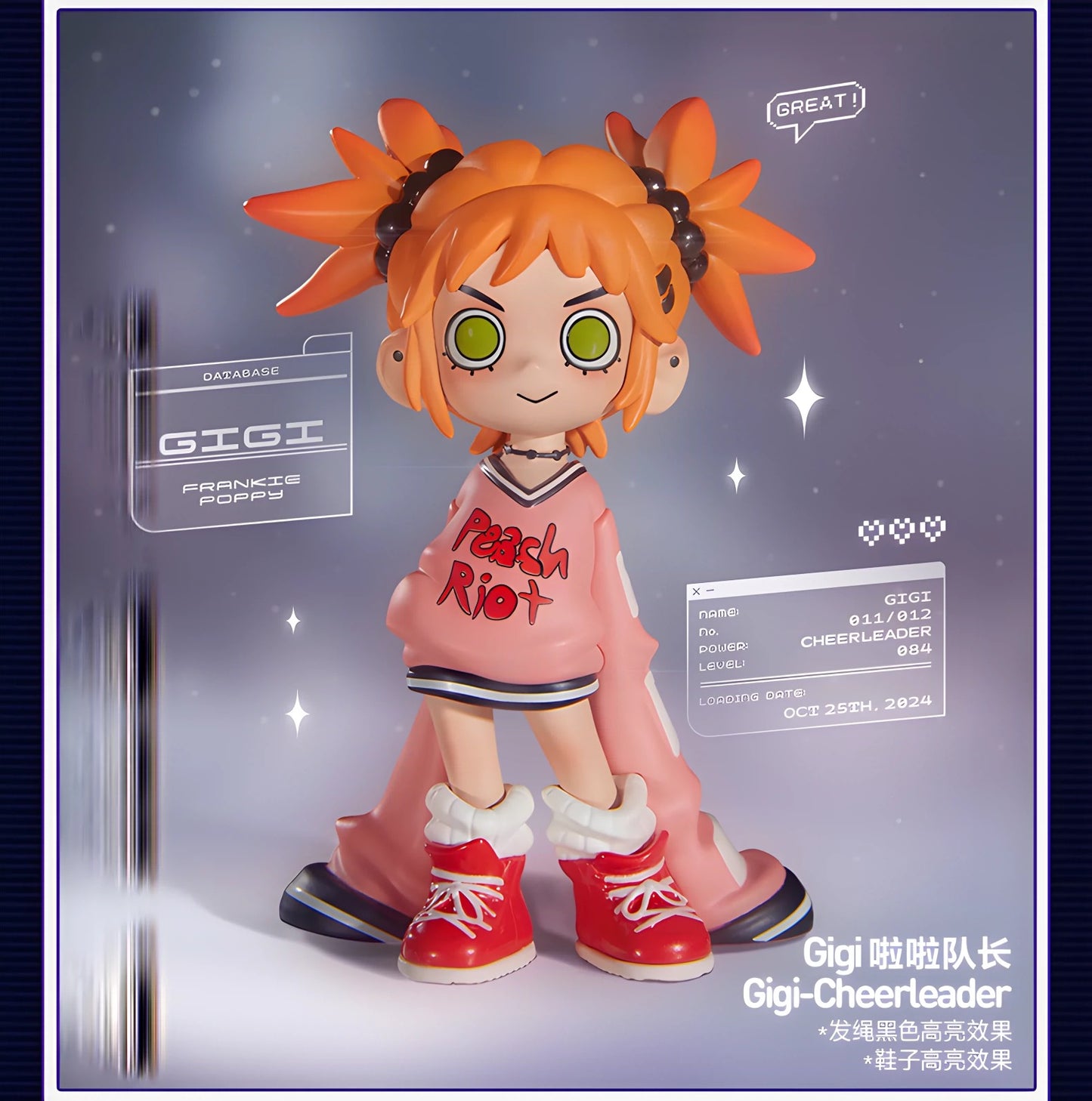 POP MART Lil Peach Riot Loading Series - Blind Box
