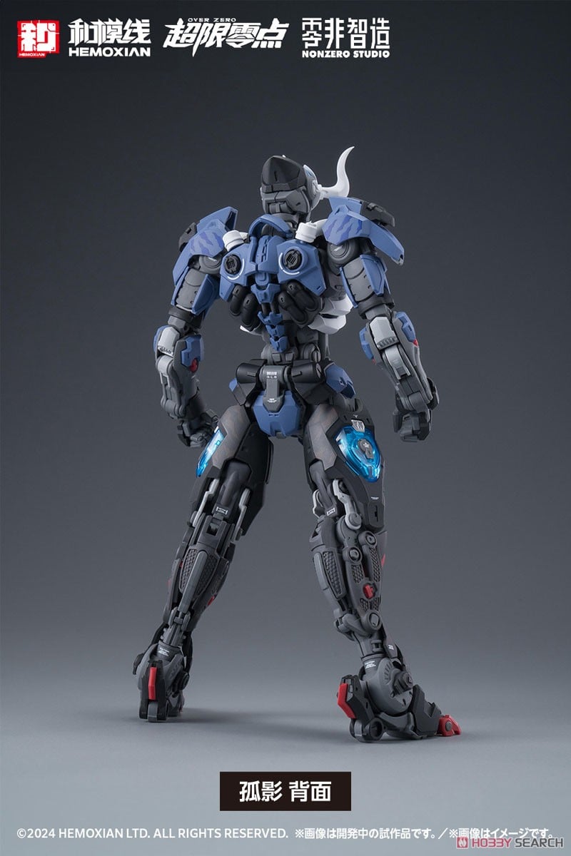 HeMoXian NBD-009 Tactical Neuron Synchronization Avatar Lone Shadow