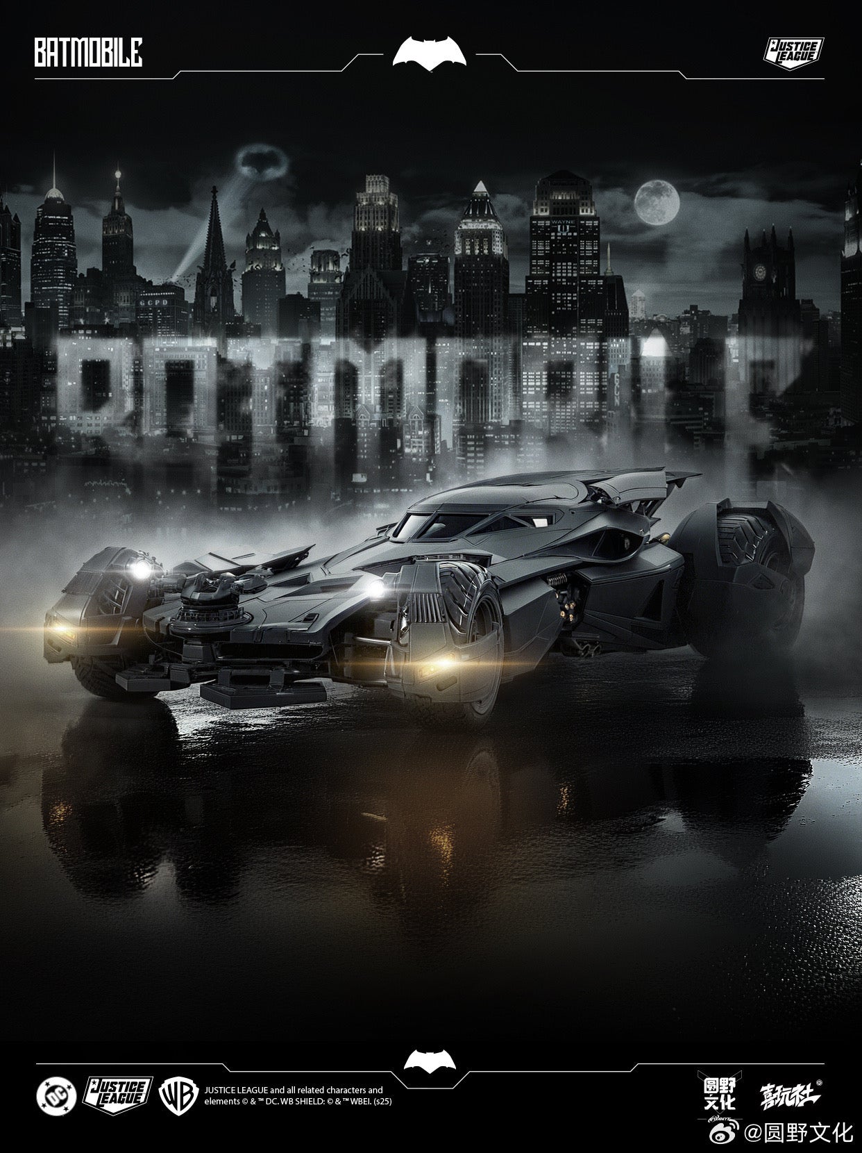 LPZZ / upfinegures, bvs/Jl transformable Batmobile (Pre-order)