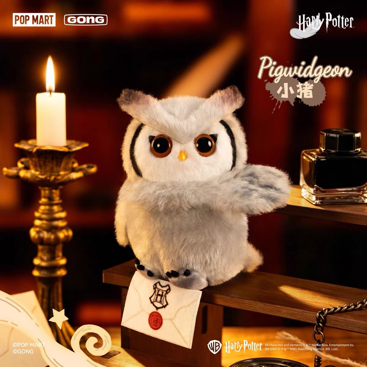 Pop Mart x GONG Harry Potter Owl Plush Series Blind Box 100% Authentic