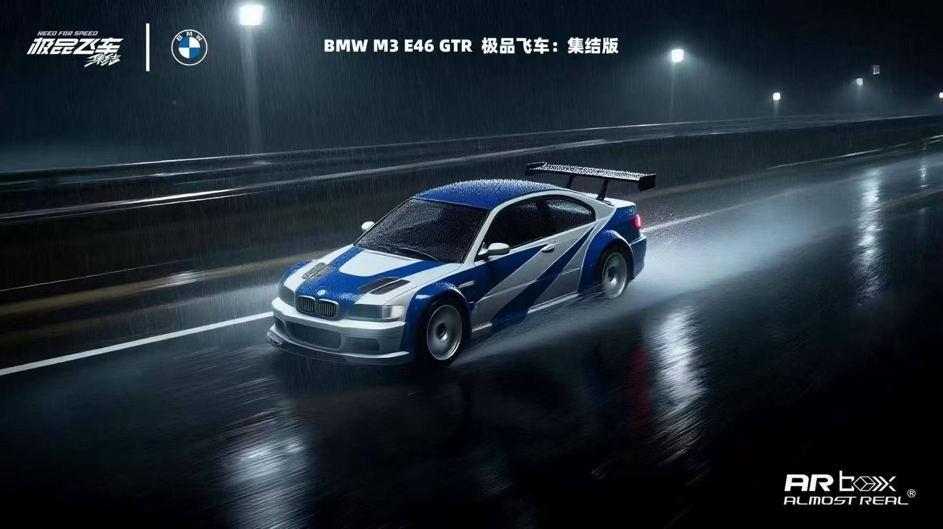 1/64 AR BMW M3 E46 GTR [Limited Stocks] - Inaboxstore