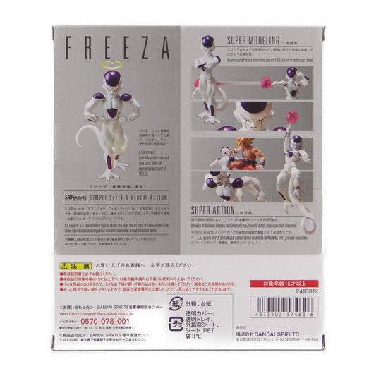 S.H.Figuarts SHF Dragon Ball Freeza Frieza Resurrection Version