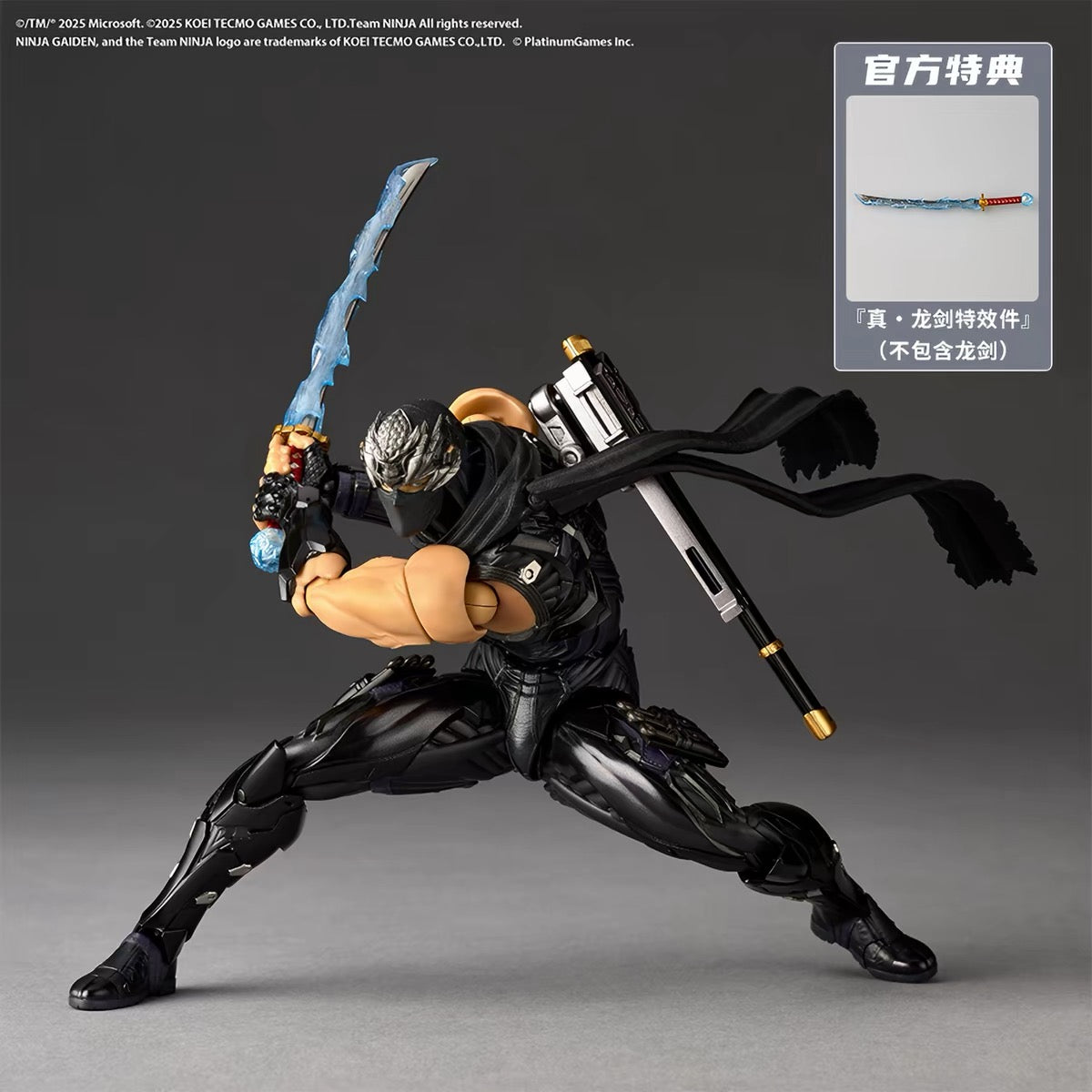 (Pre-Order) Revoltech Ryu Hayabusa Ninja Gaiden 4 Bonus Set
