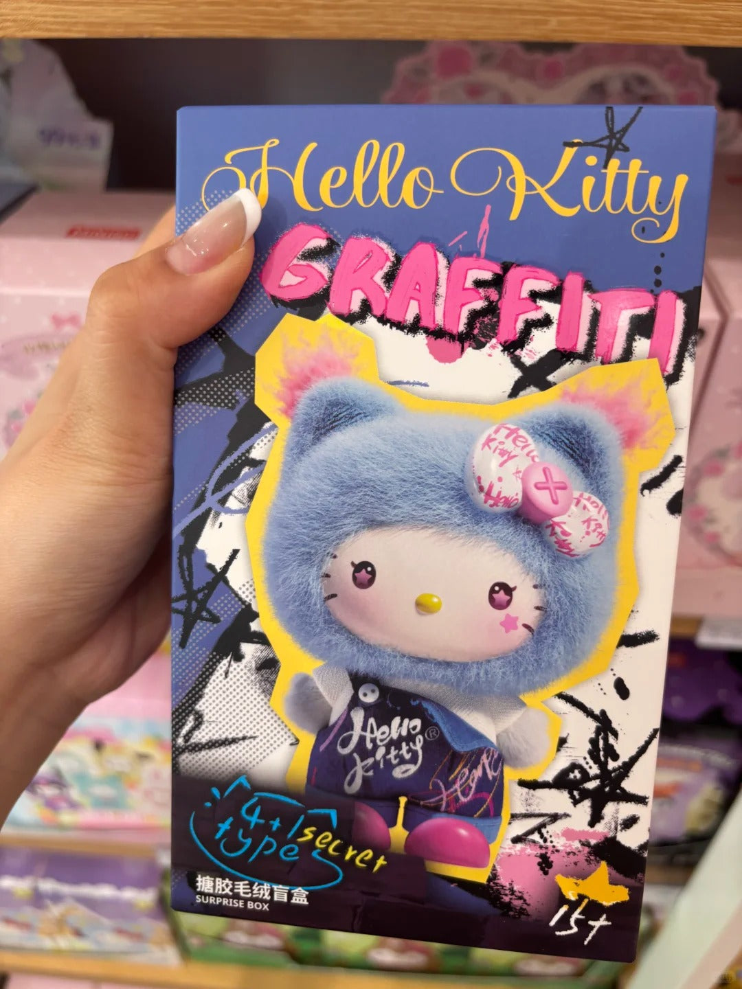 MINISO - Hello Kitty ‘Street Graffiti’ Vinyl Plush Pendant Mystery Blind Box